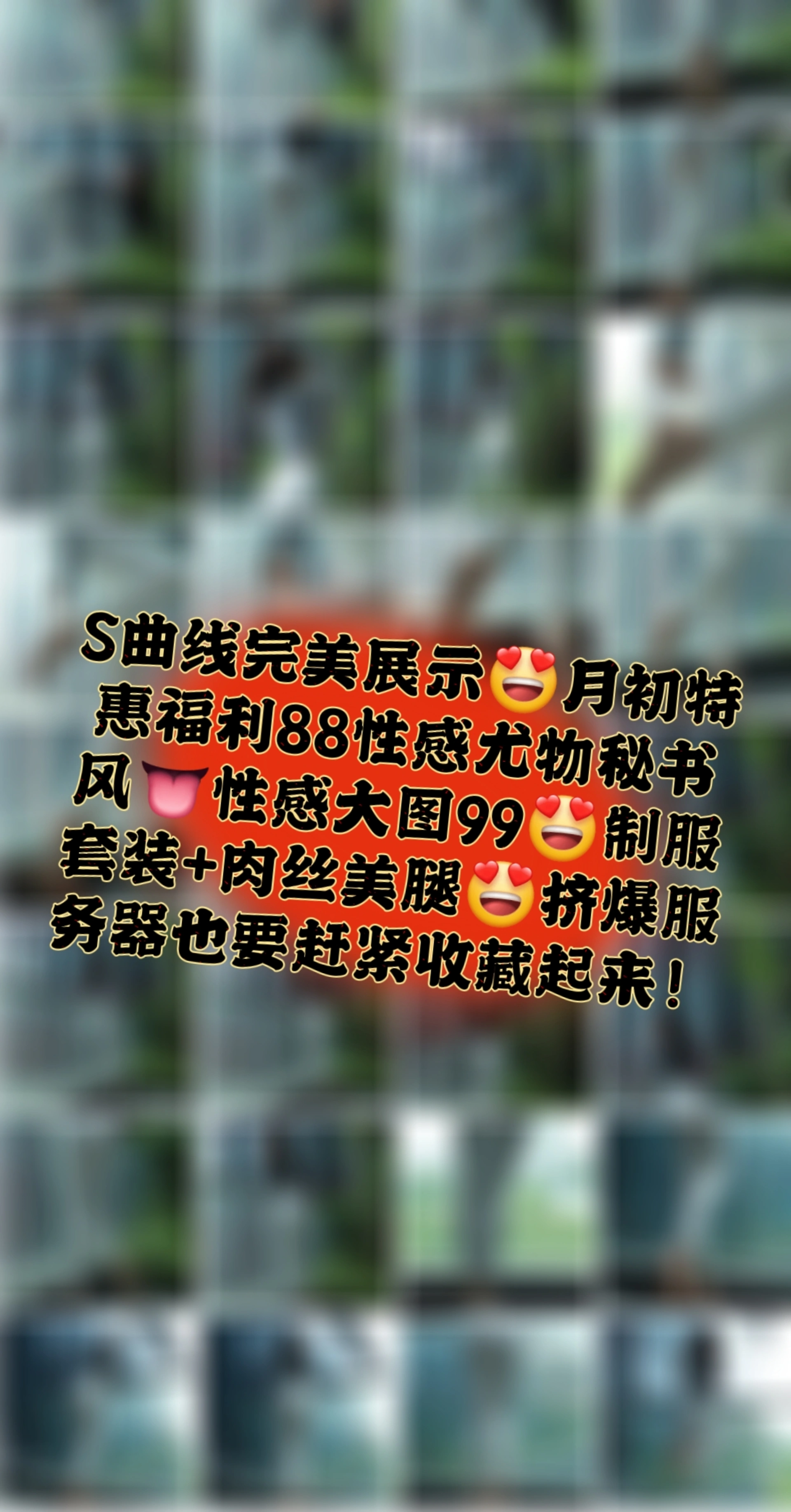 016.Sia不吃鱼 – 微密圈  #VIP付费贴# 完美曲线展示 3